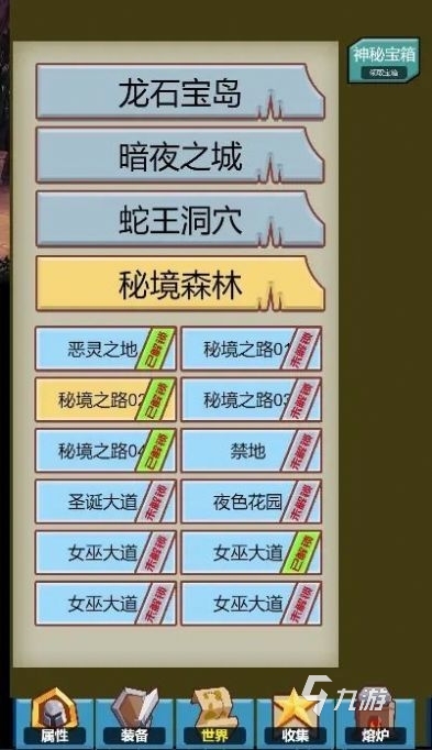 2024好玩的铠甲勇士游戏有没有 经典的铠甲勇士游戏推荐