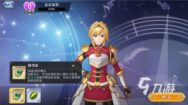 高人气的日系rpg游戏有哪些 耐玩的日系rpg游戏排行榜2024