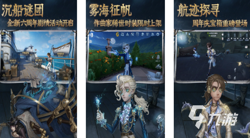 2024必玩的免费手游app有什么 好玩的免费手游app推荐