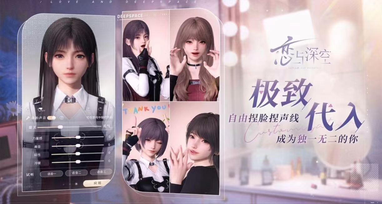 女生玩什么游戏好玩 女生爱玩的热门手游推荐2024截图