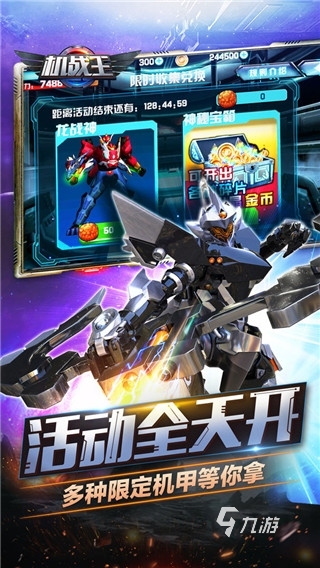 2024手機rpg單機游戲有哪些 好玩的rpg單機游戲推薦