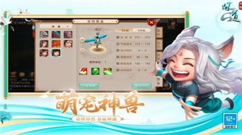 最受欢迎的回合制网游推荐2024 高人气回合制手游排行榜截图
