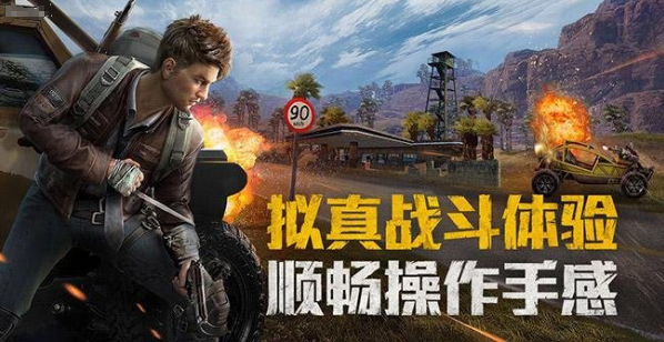 2024耐玩的1一4多人游戏大全 好玩的多人游戏下载推荐截图