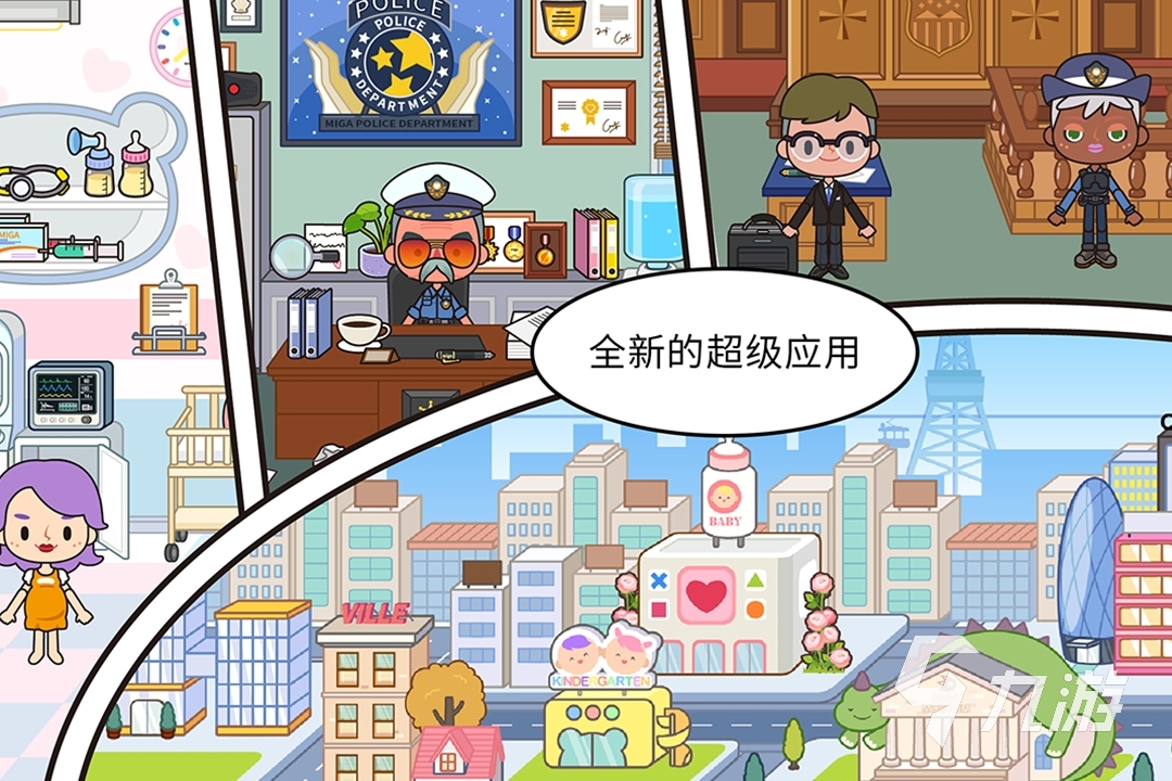 2024大型单机游戏有哪些 热门的单机游戏大全推荐