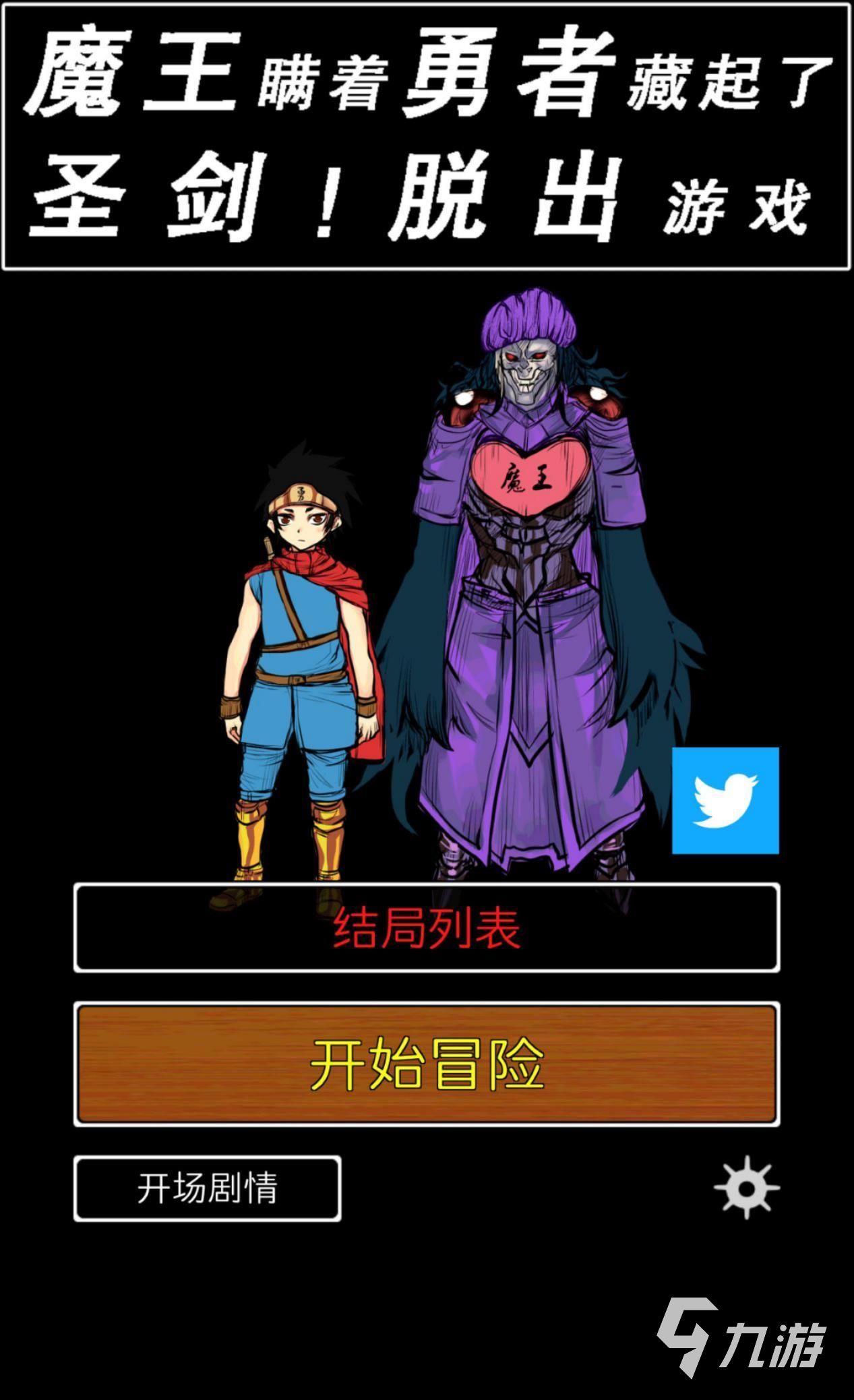 類似仙劍的國產(chǎn)rpg單機游戲下載推薦 2024有趣的單機rpg游戲合集