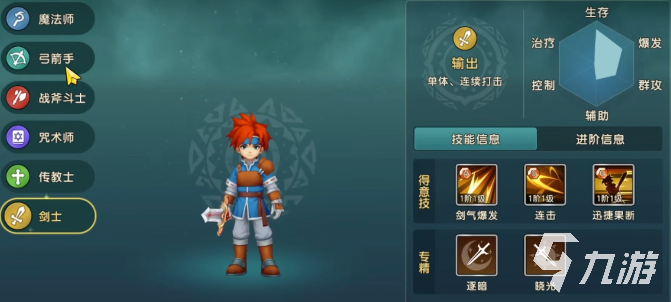 魔力宝贝复兴法师怎么学复活 魔力宝贝复兴法师复活技能介绍