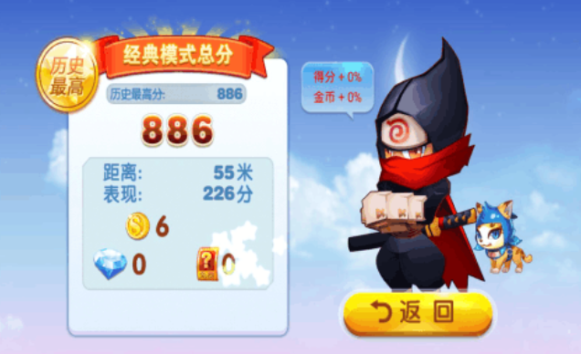 好玩的忍者跑酷游戏有哪些 有趣的跑酷游戏盘点2024截图