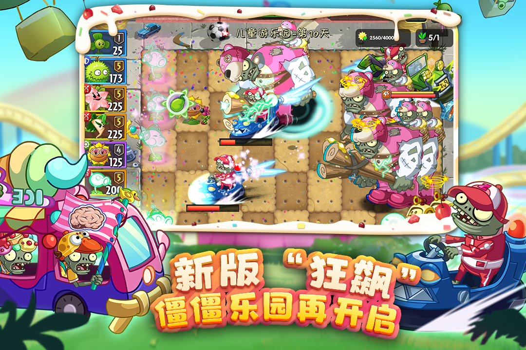 2012游戏排行榜前十名 经典的老牌游戏合集截图