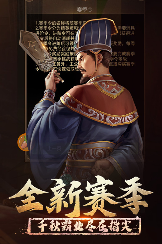 可以养兵打仗的游戏排行榜TOP5 好玩的养兵打仗游戏下载推荐截图