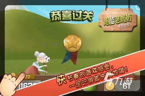 2024汤姆猫跑酷小游戏推荐 火爆的跑酷手游合集