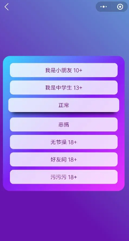 热门的真心话大冒险游戏前五名 经典的猜谜游戏排行2024截图