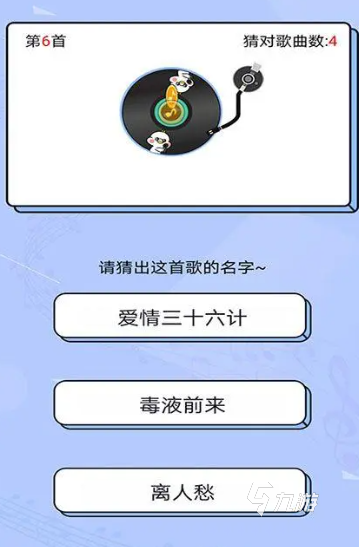 人氣較高的猜人物游戲推薦 好玩的猜人物游戲下載2024