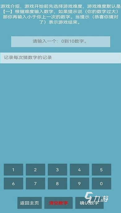 人气较高的益智类小游戏排行榜 2024有趣的益智手游推荐