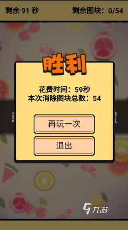 连连看游戏宠物连连看介绍2024 必玩的连连看手游汇总