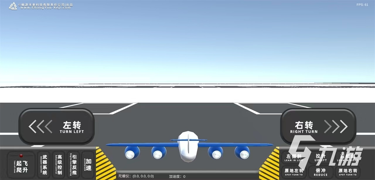 2024飛機(jī)模擬器手游版下載大全 熱門的飛機(jī)模擬游戲分享