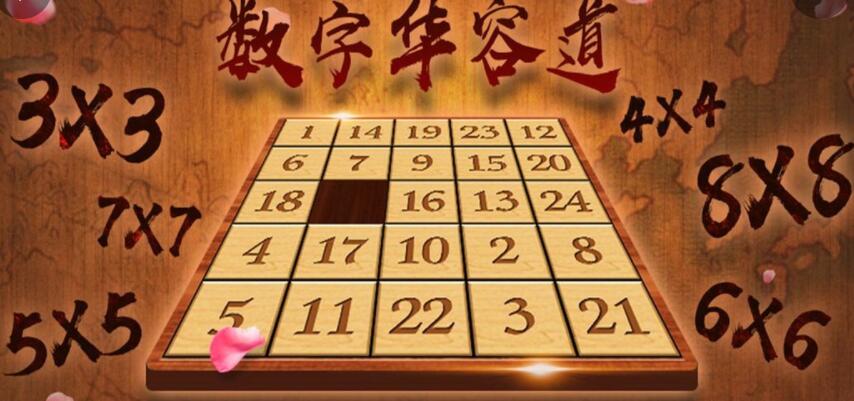 好玩的数学游戏推荐 热门的数学游戏有哪些2024截图