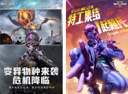 比王者好玩的游戏有哪些 2024比王者还受欢迎的游戏大全截图
