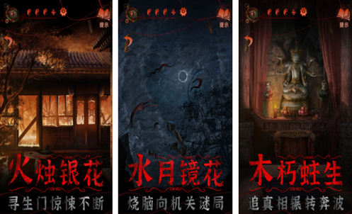 好玩的惊悚游戏合集 受欢迎的惊悚手游大全2024截图