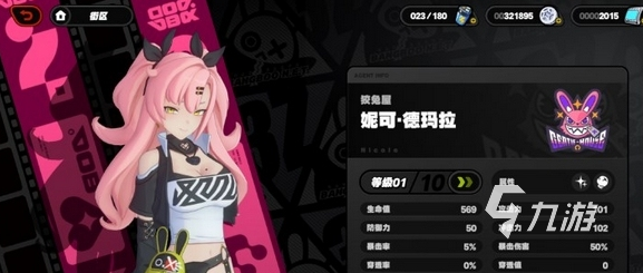 绝区零角色强度一览 绝区零有哪些角色
