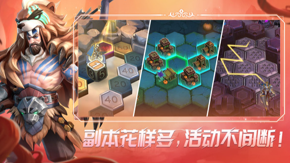 什么手游好玩值得推荐2024 热门的手游有哪些截图