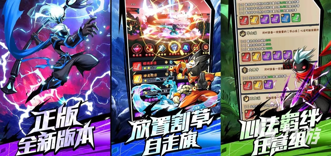 热门的男性向游戏有哪些 适合男生玩的手游推荐2024