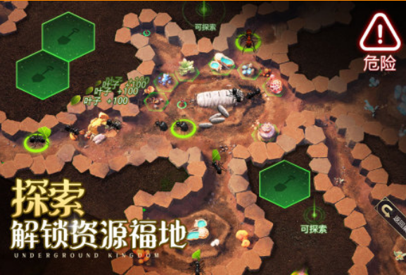 2024单机蚂蚁的游戏大全 必玩的单机蚂蚁的游戏汇总截图