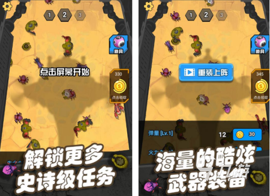受欢迎的打僵尸的单机游戏有哪些 必玩的打僵尸单机游戏合集2024