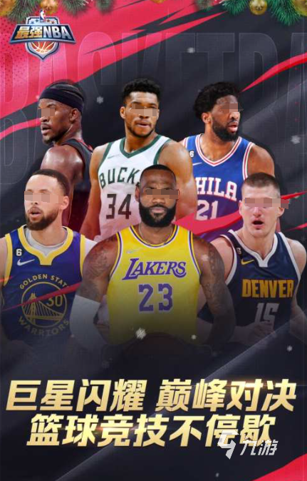 耐玩的籃球游戲5v5有哪些 2024經(jīng)典的籃球游戲大全