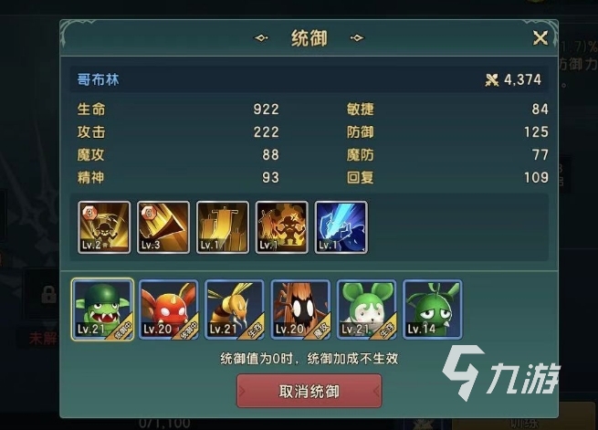 魔力寶貝復(fù)興馴獸怎么玩 魔力寶貝復(fù)興馴獸玩法分享