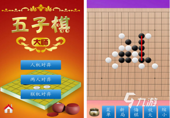 流行的棋类游戏有哪些 高人气棋类游戏下载推荐2024