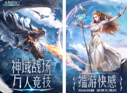 有趣的纪元系列游戏有哪些 经典的纪元系列游戏下载分享2024截图