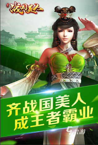 游戲美女有哪些推薦2024 美女多的手機游戲大全