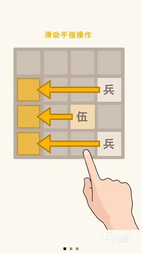好玩的棋盘游戏推荐大全 2024热门的棋牌游戏介绍