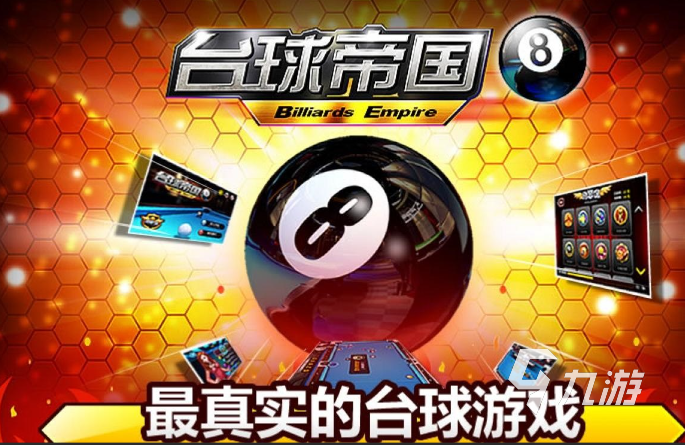 没有网也能玩的游戏合集2024 不需要网络的游戏有哪些