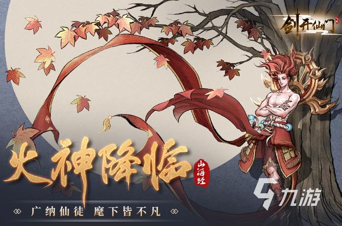 砍树修仙小游戏下载大全2024 热门的修仙游戏介绍
