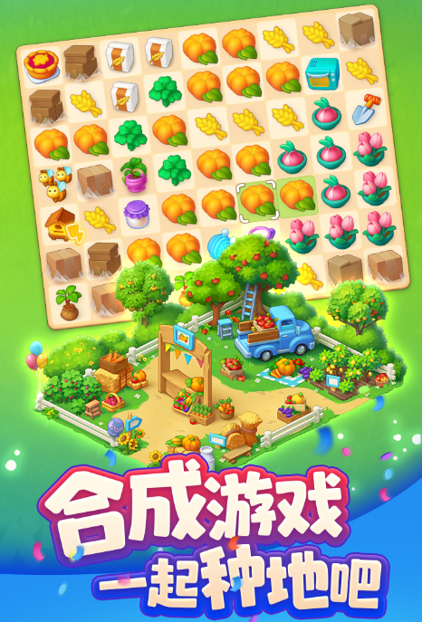 好玩的女生游戏有哪些 2024有趣的女生手游大全截图