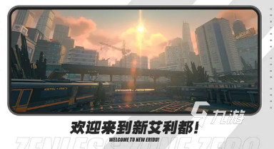 绝区零讲的什么故事 绝区零游戏背景介绍