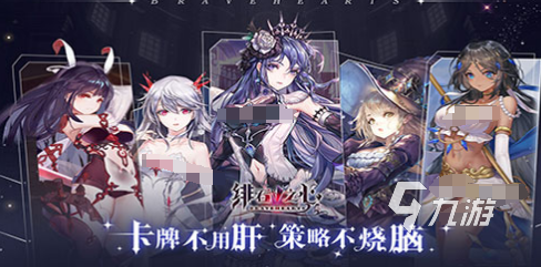 好玩的靠谱游戏有哪些 2024有趣的靠谱手游大全