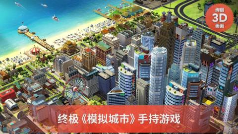 有趣的搭房子游戏下载推荐 2024好玩的建房手游分享截图