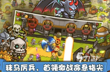 2024魔兽塔防手游有哪些 好玩的塔防手游大全