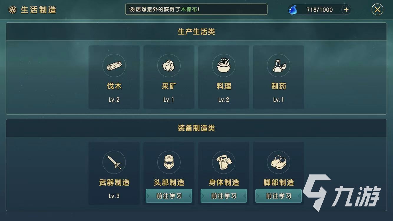 魔力寶貝復(fù)興什么玩法 魔力寶貝復(fù)興玩法介紹