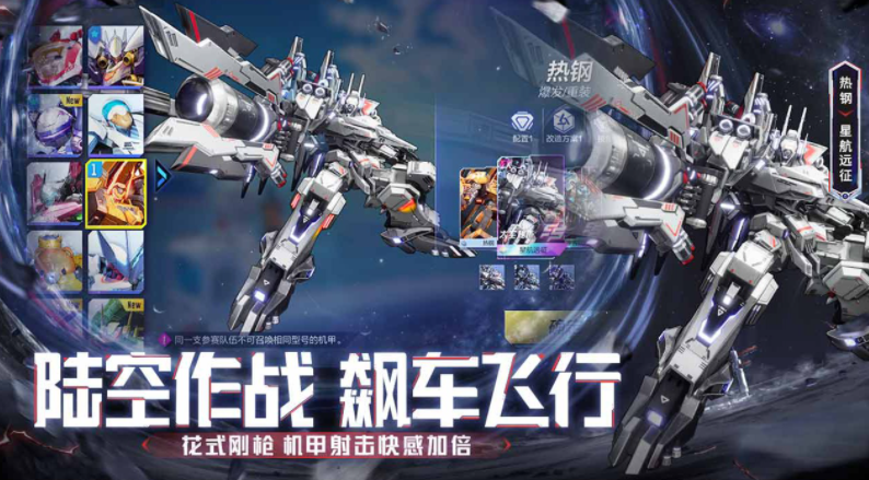 流行的变形金刚游戏下载排行 2024耐玩的变形金刚游戏下载合集截图