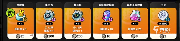绝区零代币有哪些 绝区零代币有什么用