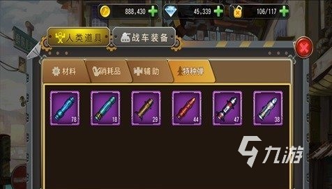高人气的机甲游戏分享 最好玩的机甲手游大全2024