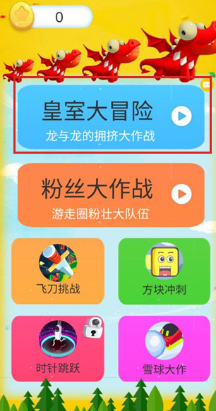 横版闯关单机游戏有哪些 2024有趣的横版闯关单机手游大全截图