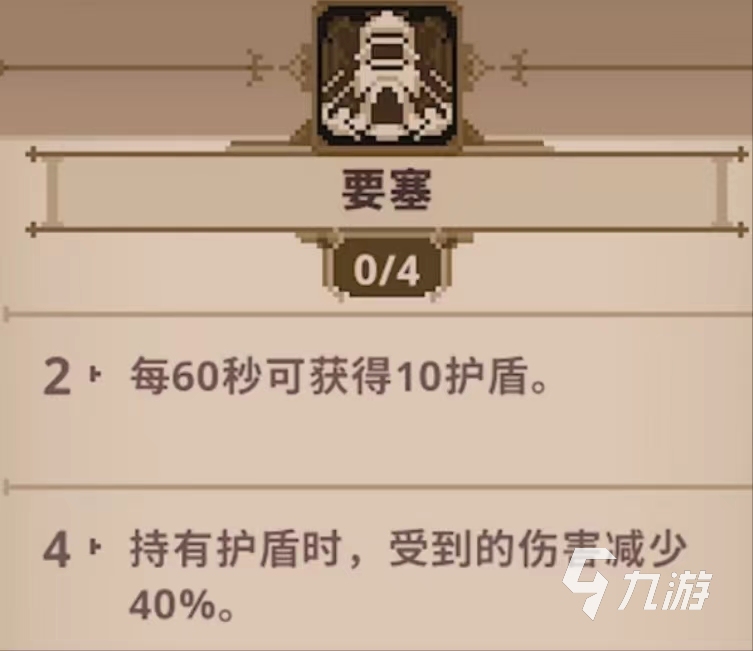 小骨英雄殺手刻印怎么疊加 小骨英雄殺手刻印有什么作用