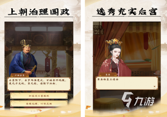 有一款游戏叫什么人生 耐玩的人生游戏下载分享2024