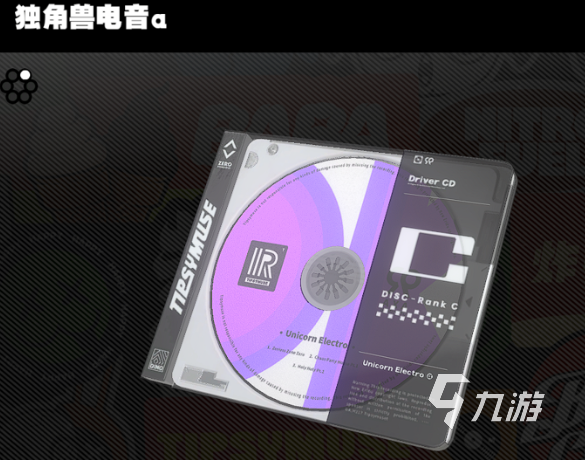 絕區(qū)零獨角獸電音效果介紹 絕區(qū)零獨角獸電音效果怎么樣