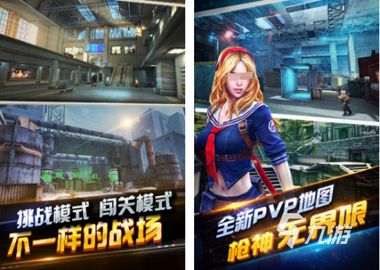 经典的类似孤岛惊魂游戏推荐 2024像孤岛惊魂游戏一样的排行