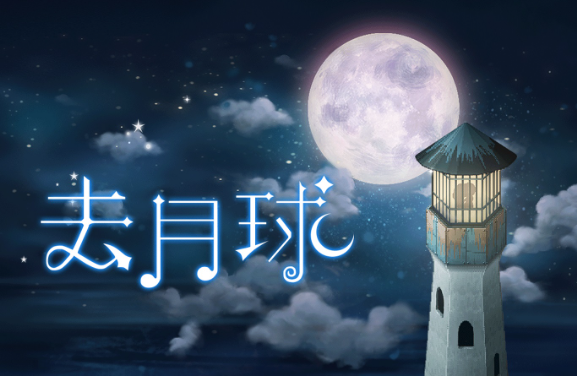 感动哭泣的游戏有哪些2024 有感人剧情的游戏下载分享截图